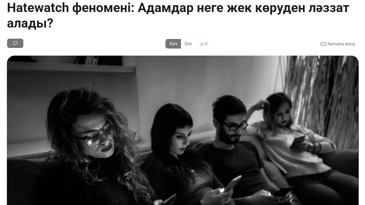 Grey Image