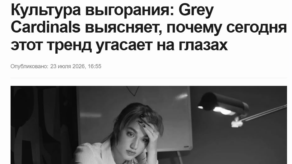 Grey Image
