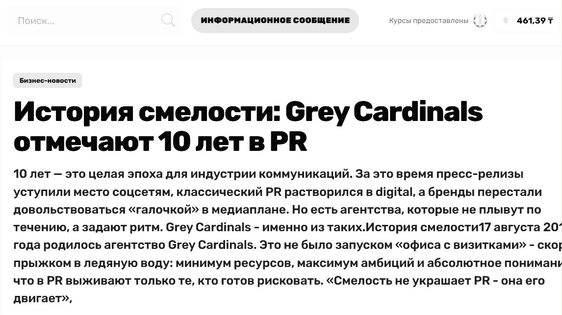 Grey Image