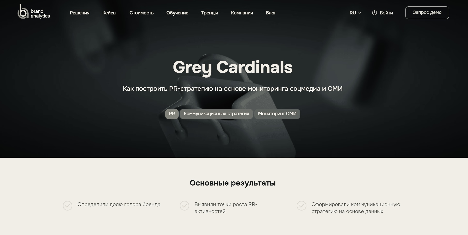 Grey Image